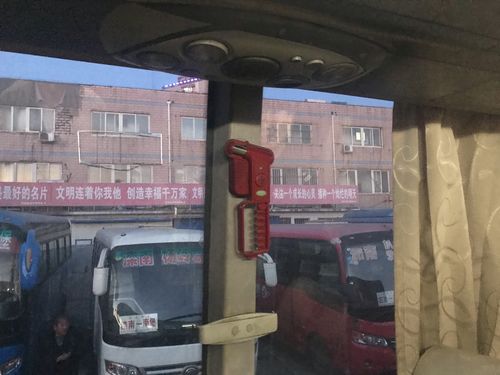 古冶长途汽车站