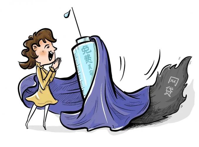 汽车分期全额返现骗局揭秘