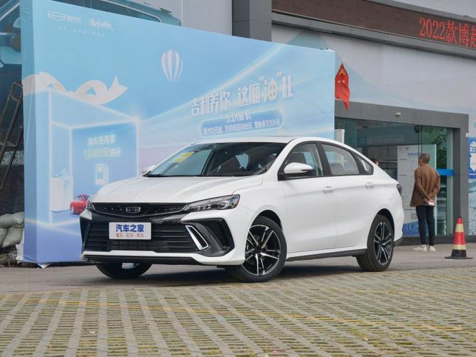 沧州吉利汽车