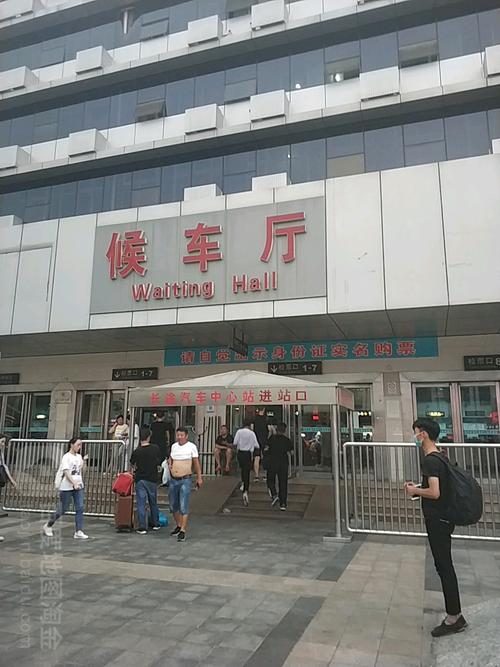 郑州市长途汽车中心站
