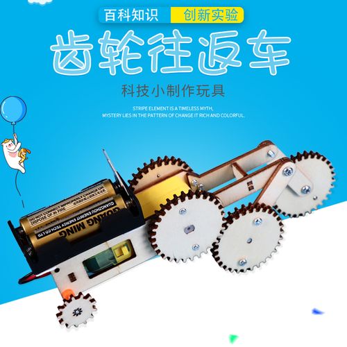 手工汽车制作步骤