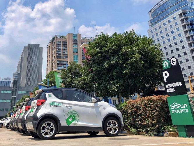 共享出行汽车