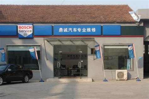 海南博世汽车服务有限公司电话号码