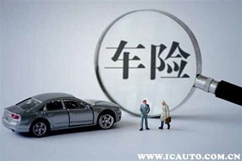 汽车保险有哪些公司