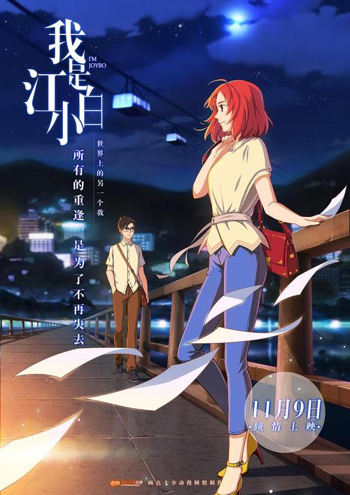 霍小语老公杨雷