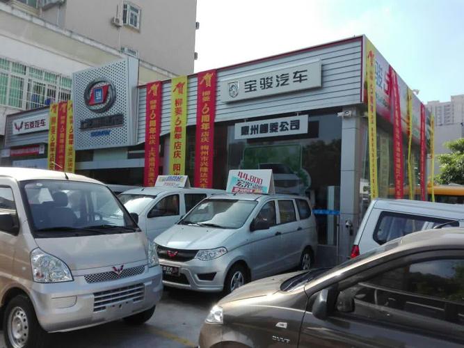 柳州宝骏汽车有限公司是国企吗