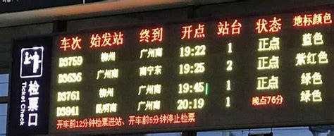 孝感到襄阳汽车票