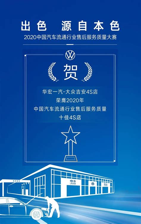 江西华宏汽车集团
