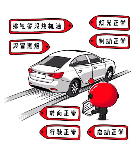 2019车辆异地年检新规