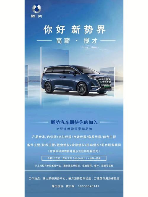 景德镇昌河汽车有限责任公司招聘