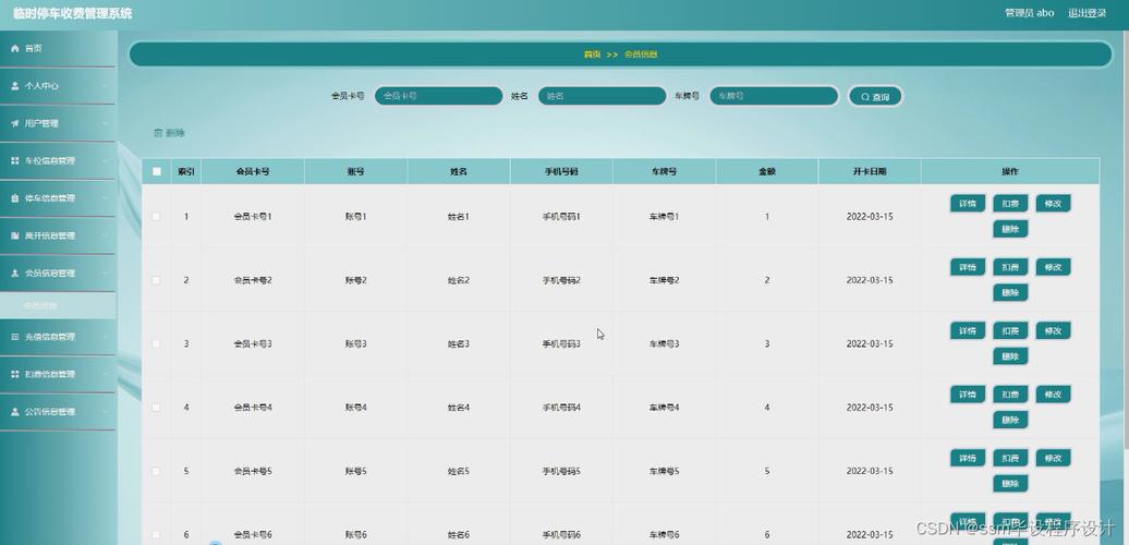汽车毕业设计题目及答案