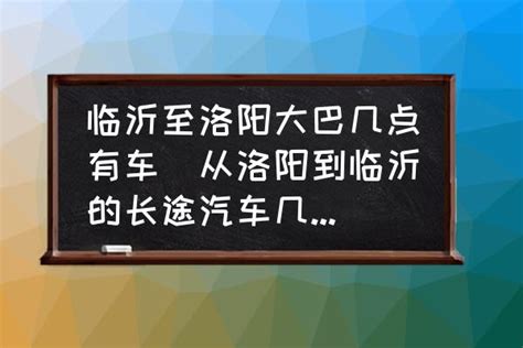 洛阳离范县多远