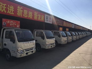 保定市的共享汽车