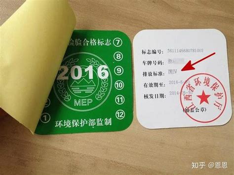 深圳汽车排放标准2023