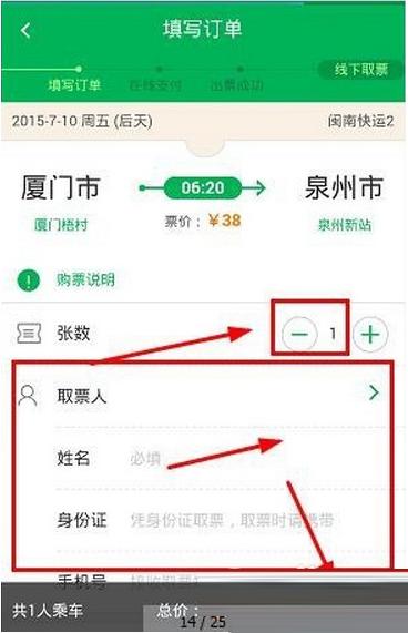 网上买车在哪买