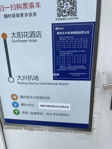 南乐汽车站服务电话是多少
