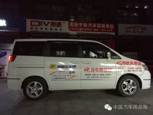 常州到无锡车程
