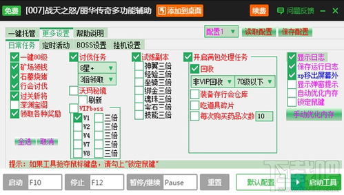 汽车漆色号查询软件