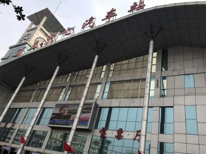 商丘中心汽车站客运表