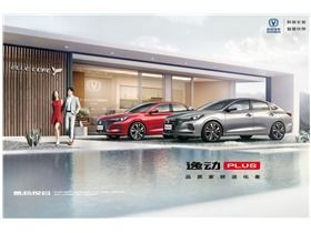 如皋长安汽车4s店地址查询