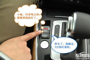 汽车自动挡电子手刹怎么用