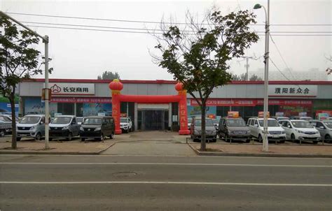 濮阳长安新能源汽车4s店地址