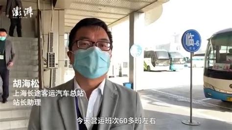 上海到安徽来安的电话多少