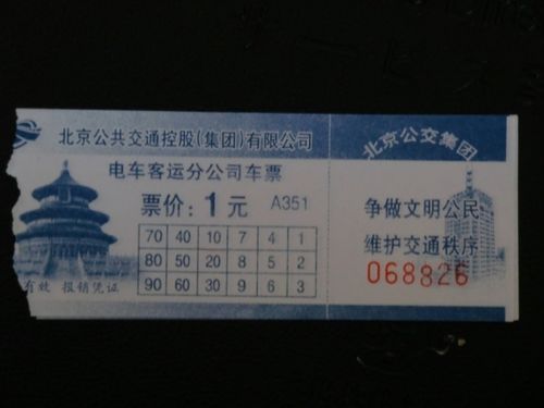 黄陵汽车站在哪里