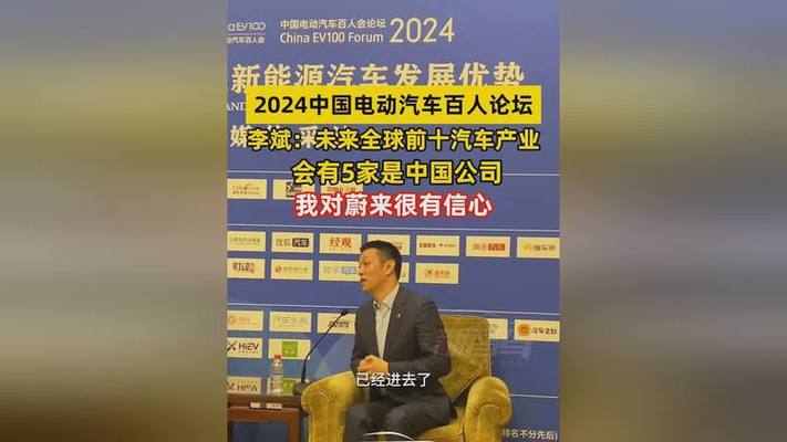 电动汽车吧