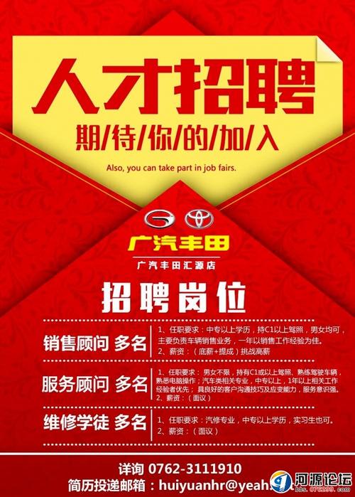 雷诺公司的招聘失误